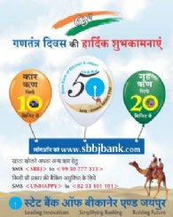 Republic Day Ad