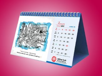 Desk Calendar 2012