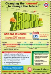 mega block ad