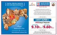 Maharastra Day Ad