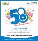 58th Bank Day