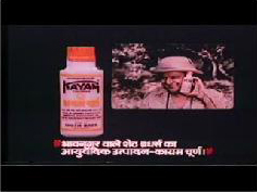 Kayam Churna