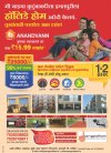 Newspaper ad