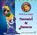 Dasera Mailer