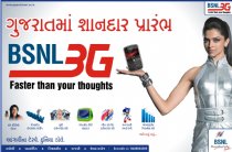 press ad