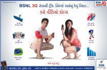 press ad