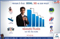 press ad