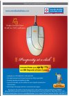 Ganesh Emailer
