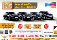 Kamdar 8 x 25