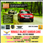 Kamdar ad 13 x 13