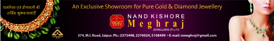 Nandkishor