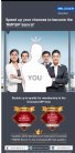Waiting ad