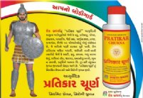 Pratikar 2