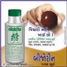 Bijorin 1