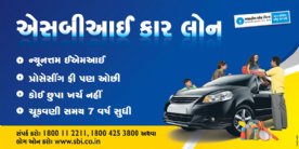 Car Loan