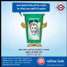 Cleanliness Ad