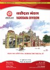 Working Time Table Design - Vadodara