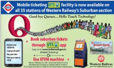 UTS App Ad